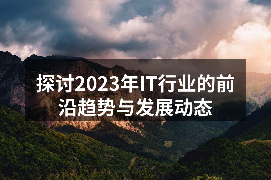 人工智能技术正在迅速崛起